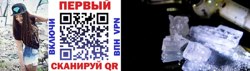 АМФЕТАМИН 97% Углегорск