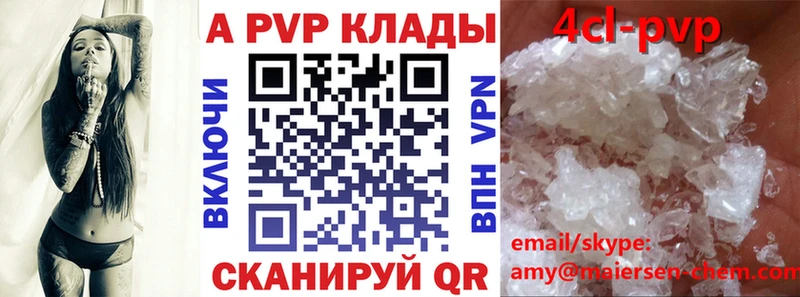 А ПВП СК КРИС  Углегорск 