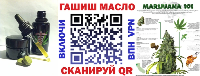 дарнет шоп  Углегорск  Еда ТГК конопля 