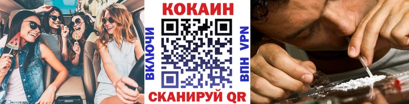 COCAIN Columbia  ссылка на мегу как зайти  Углегорск  наркота 