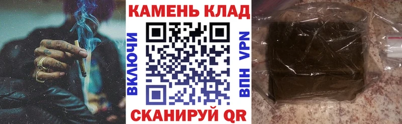 Гашиш Ice-O-Lator  как найти закладки  ОМГ ОМГ зеркало  Углегорск 