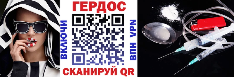 Героин Heroin  купить наркотики цена  Углегорск 