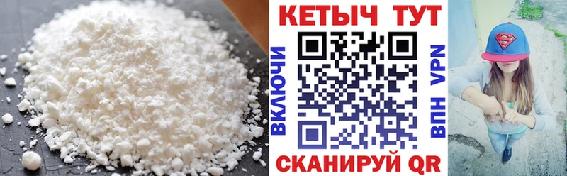 сайты даркнета официальный сайт Углегорск Кетамин ketamine