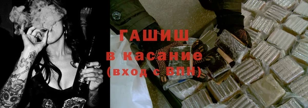 марки lsd Арсеньев