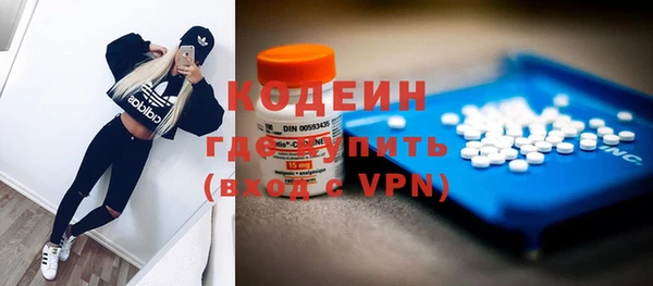 MESCALINE Новозыбков