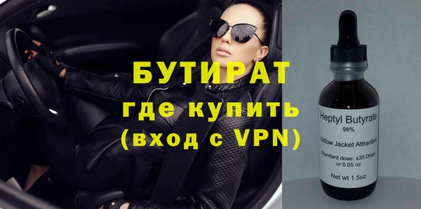 индика Армянск