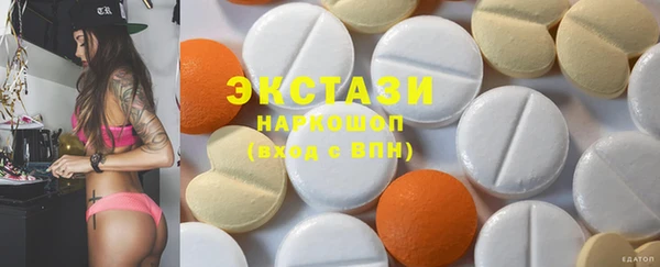индика Армянск