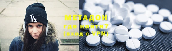марки lsd Арсеньев