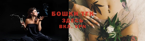 марки lsd Арсеньев