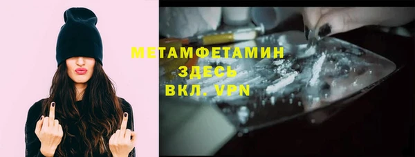 индика Армянск