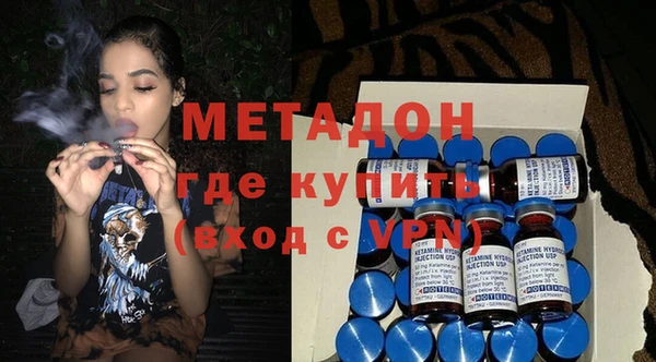 индика Армянск