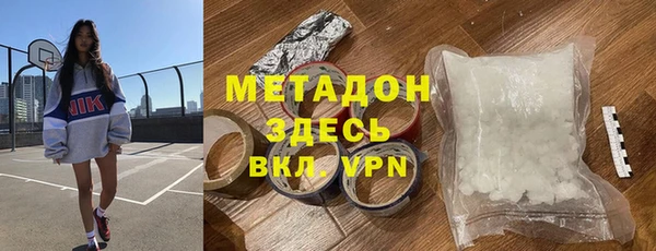 марки lsd Арсеньев