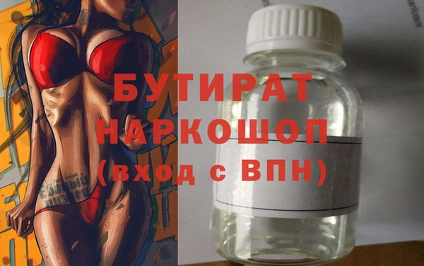 индика Армянск