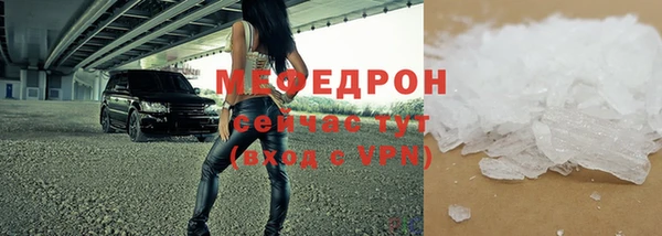 индика Армянск