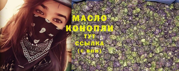 марки lsd Арсеньев