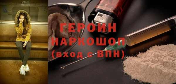 марки lsd Арсеньев