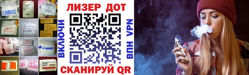 Лсд 25 экстази ecstasy Углегорск