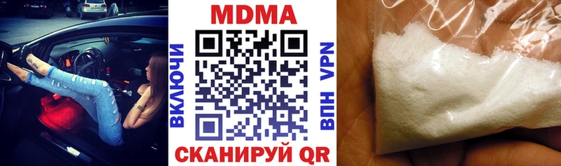 площадка официальный сайт  Углегорск  МДМА Molly  где можно купить наркотик 