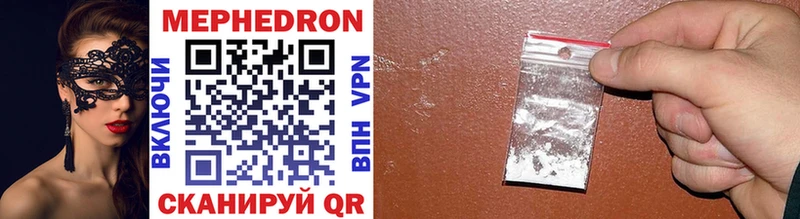kraken tor Углегорск МЕФ mephedrone